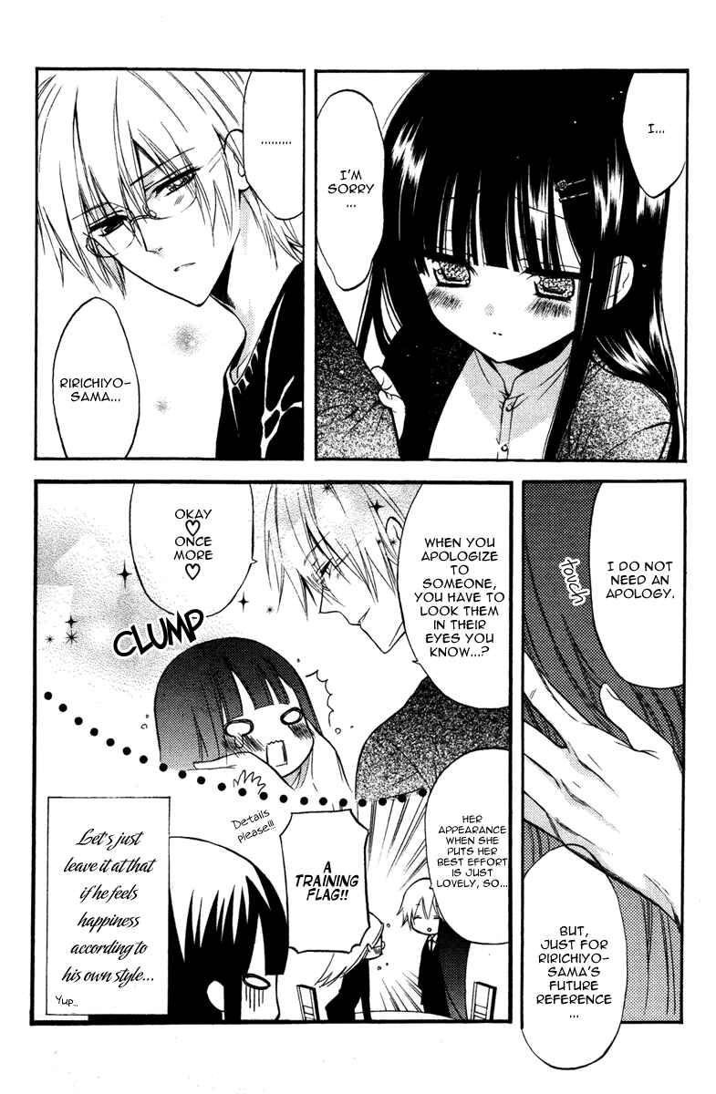 Page 5 Chapter 13 Inu x Boku SS