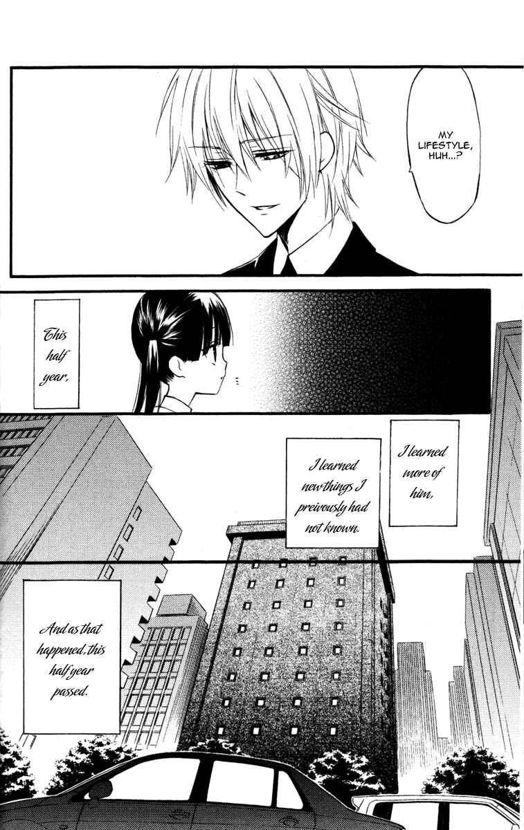 Page 7 Chapter 13 Inu x Boku SS