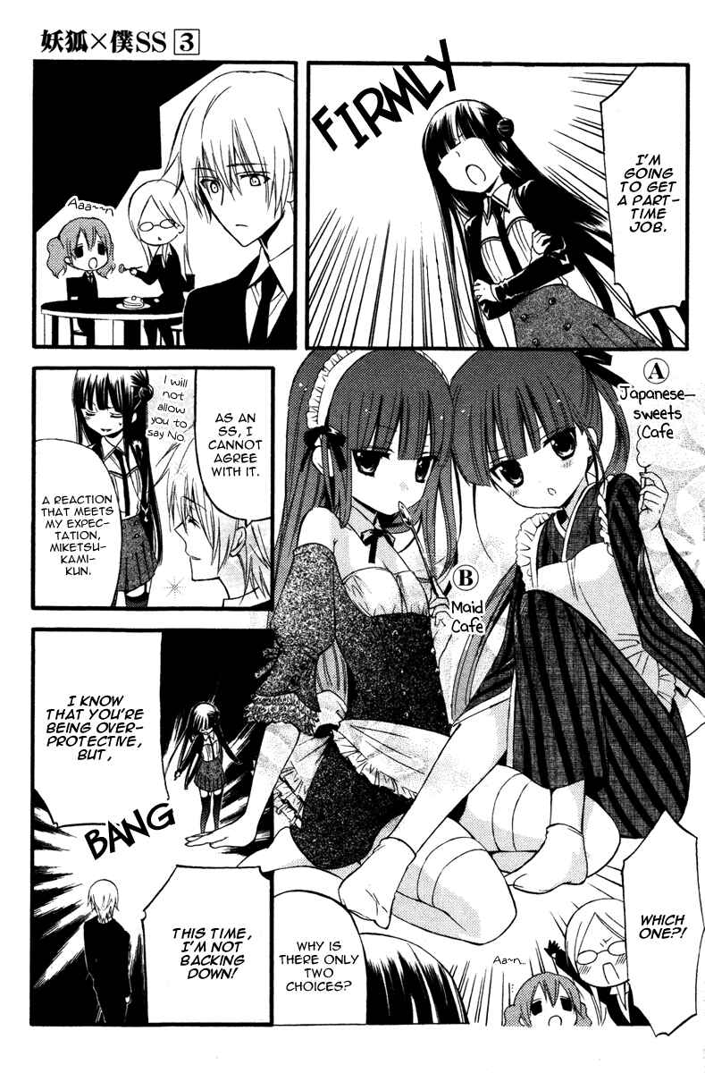 Page 8 Chapter 13 Inu x Boku SS