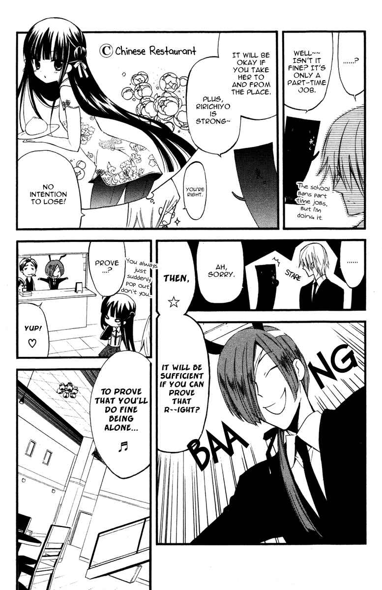 Page 9 Chapter 13 Inu x Boku SS