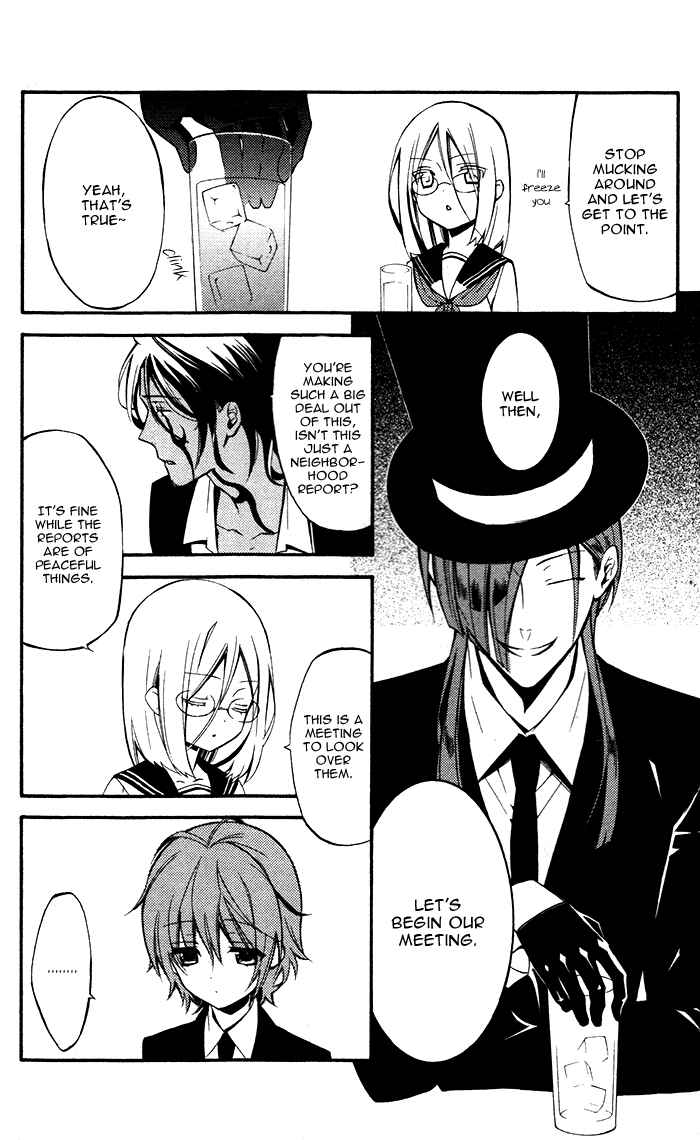 Page 11 Chapter 23 Inu x Boku SS