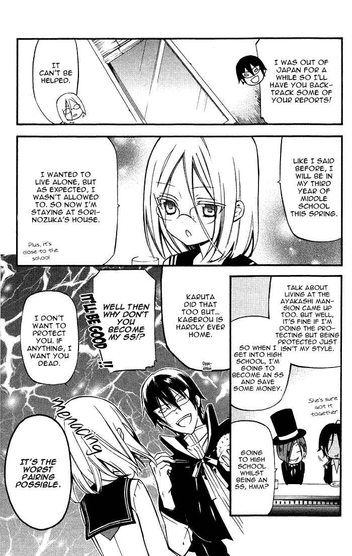 Page 12 Chapter 23 Inu x Boku SS