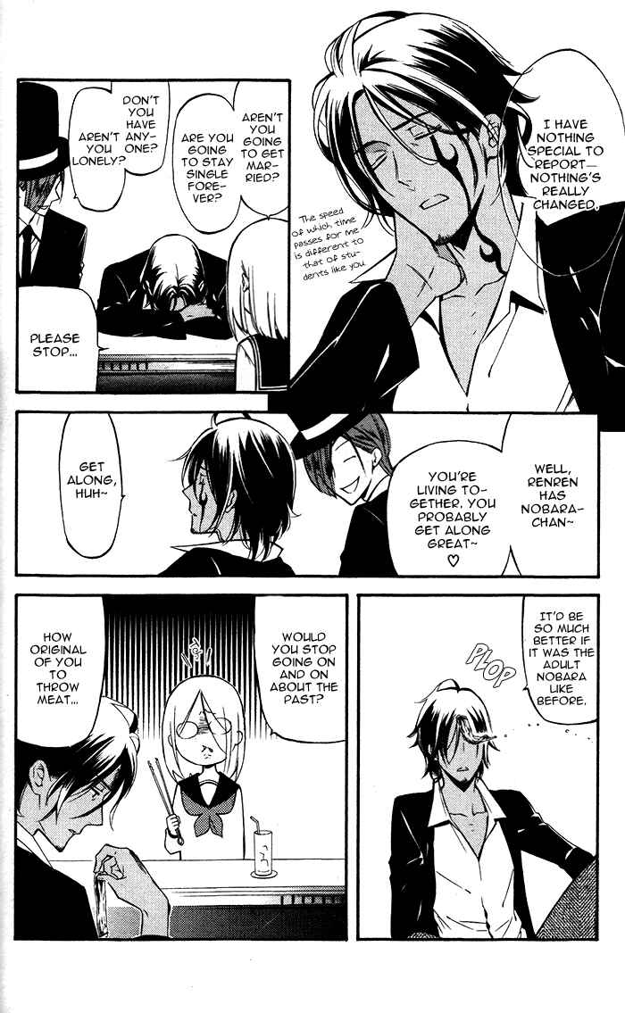 Page 13 Chapter 23 Inu x Boku SS
