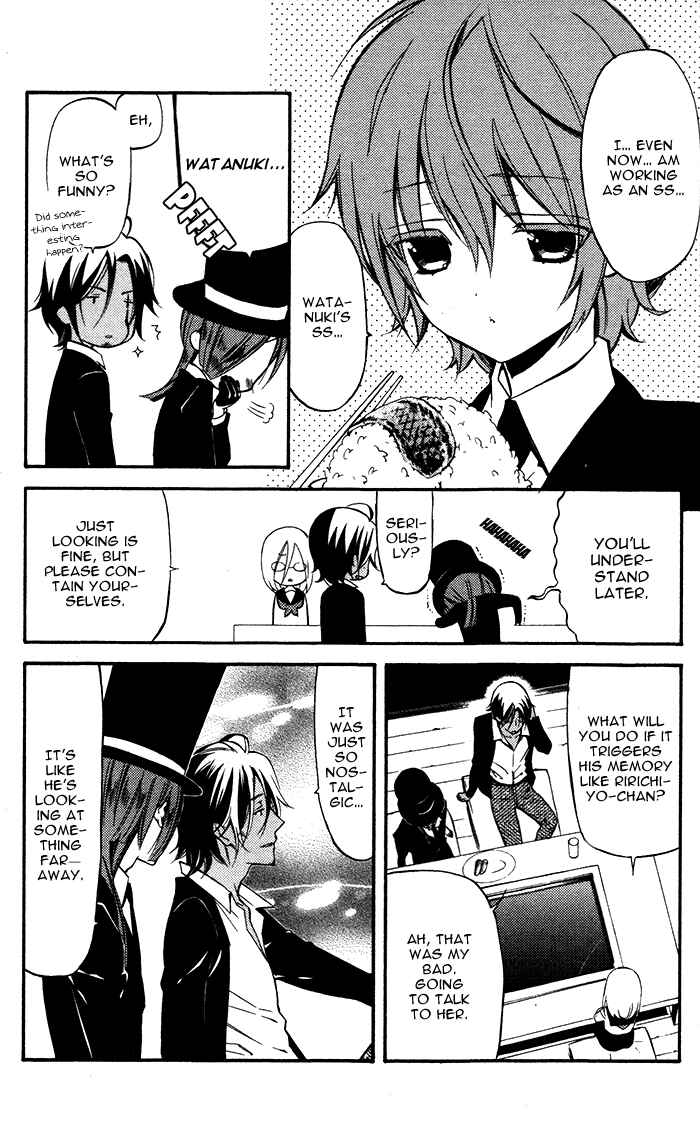 Page 14 Chapter 23 Inu x Boku SS