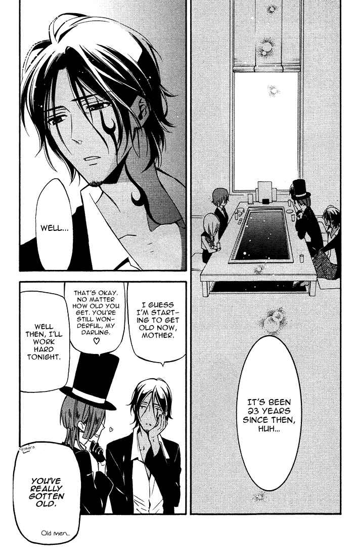 Page 16 Chapter 23 Inu x Boku SS