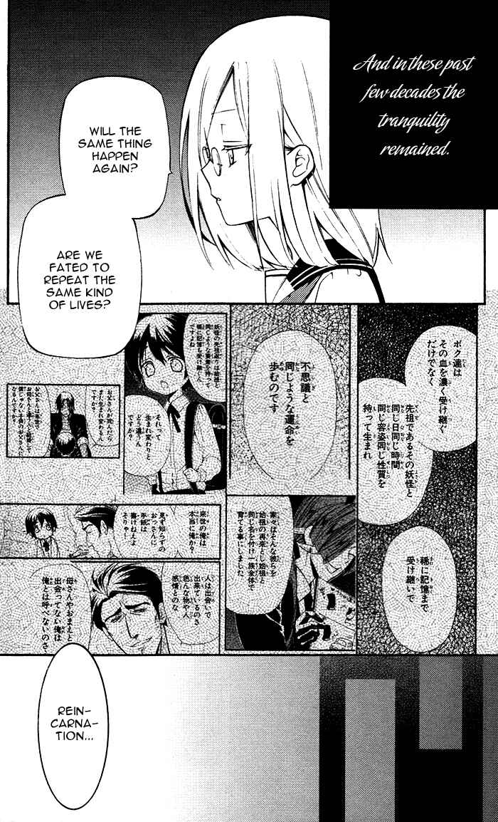 Page 19 Chapter 23 Inu x Boku SS