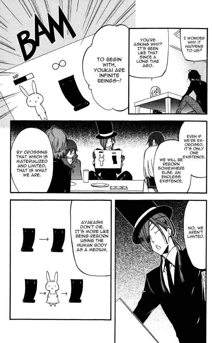 Page 20 Chapter 23 Inu x Boku SS