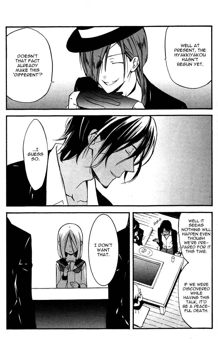 Page 22 Chapter 23 Inu x Boku SS
