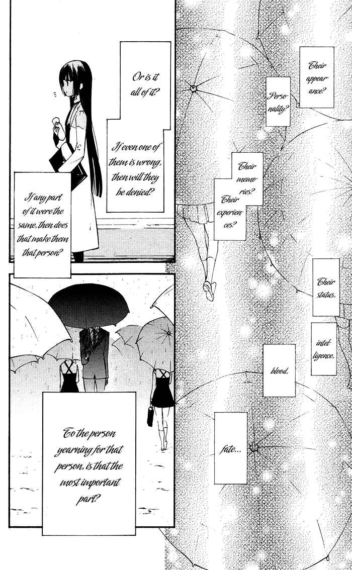 Page 27 Chapter 23 Inu x Boku SS