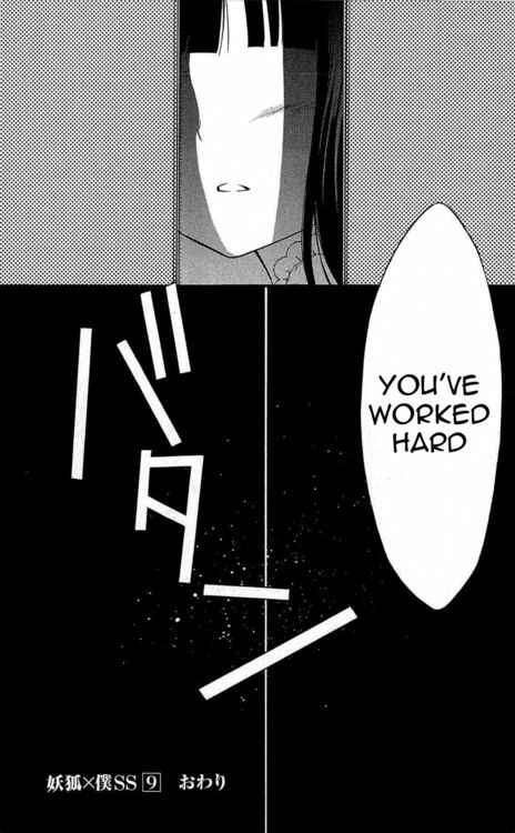 Page 33 Chapter 38 Inu x Boku SS