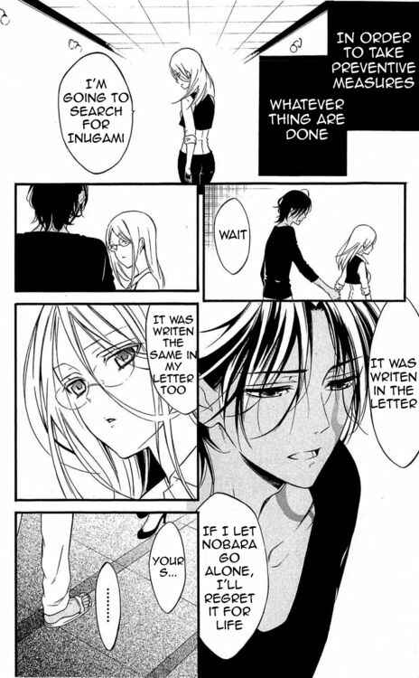 Page 7 Chapter 38 Inu x Boku SS