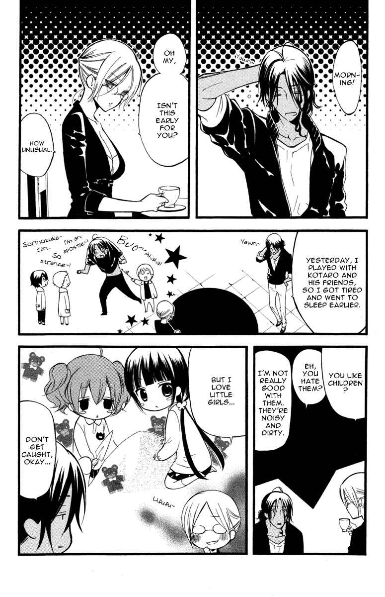 Page 11 Chapter 14 Inu x Boku SS