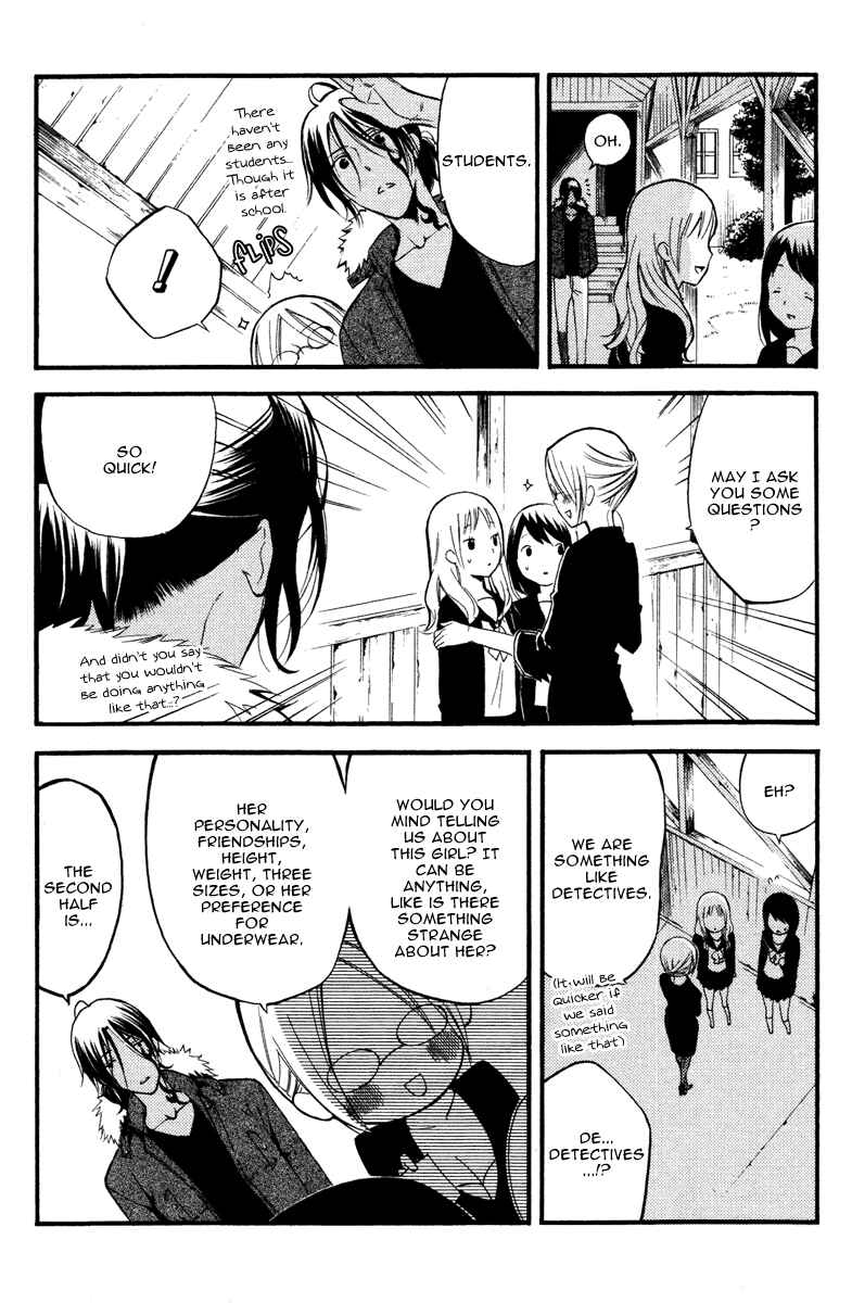 Page 17 Chapter 14 Inu x Boku SS