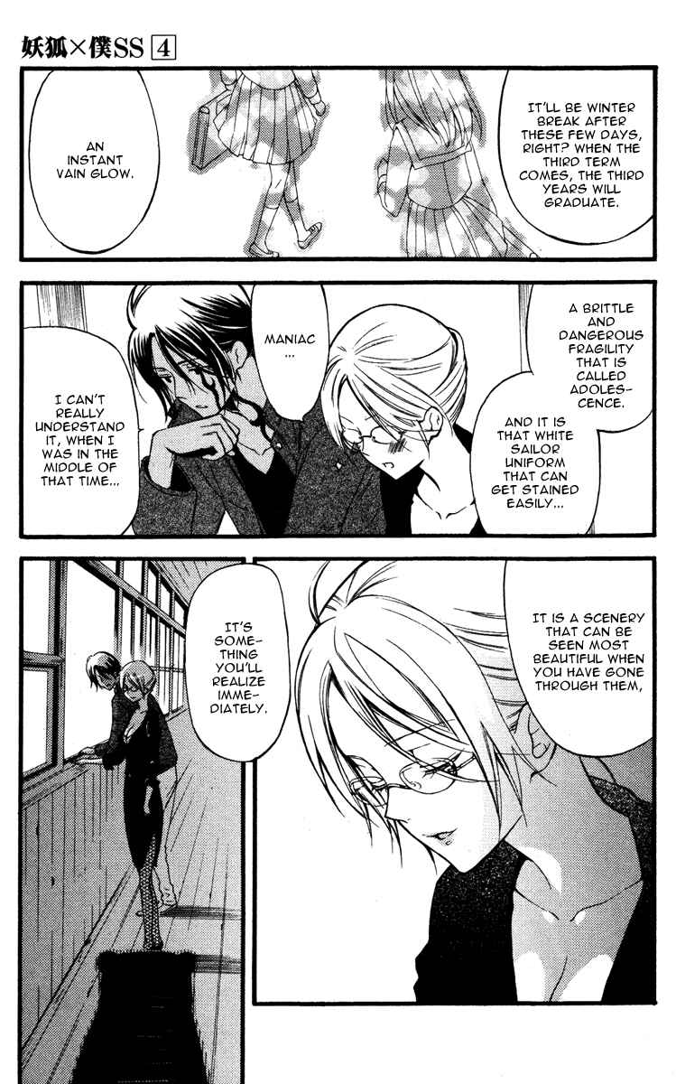 Page 20 Chapter 14 Inu x Boku SS