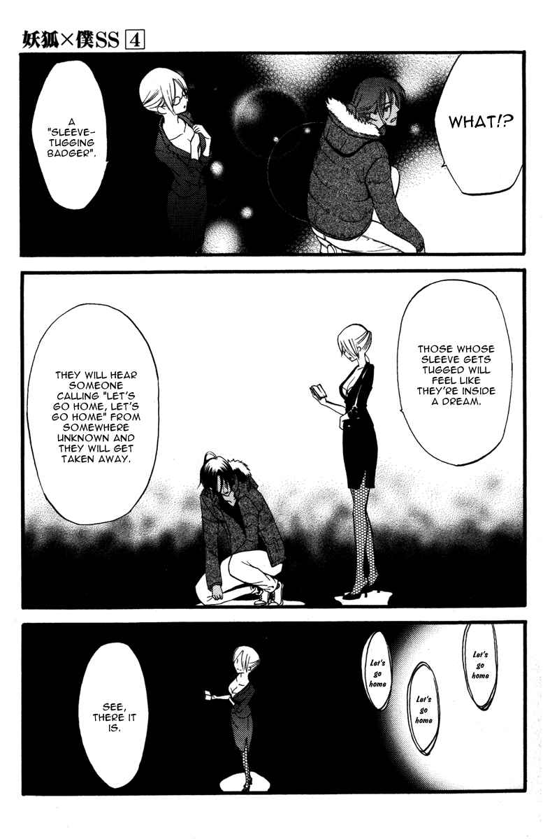 Page 22 Chapter 14 Inu x Boku SS