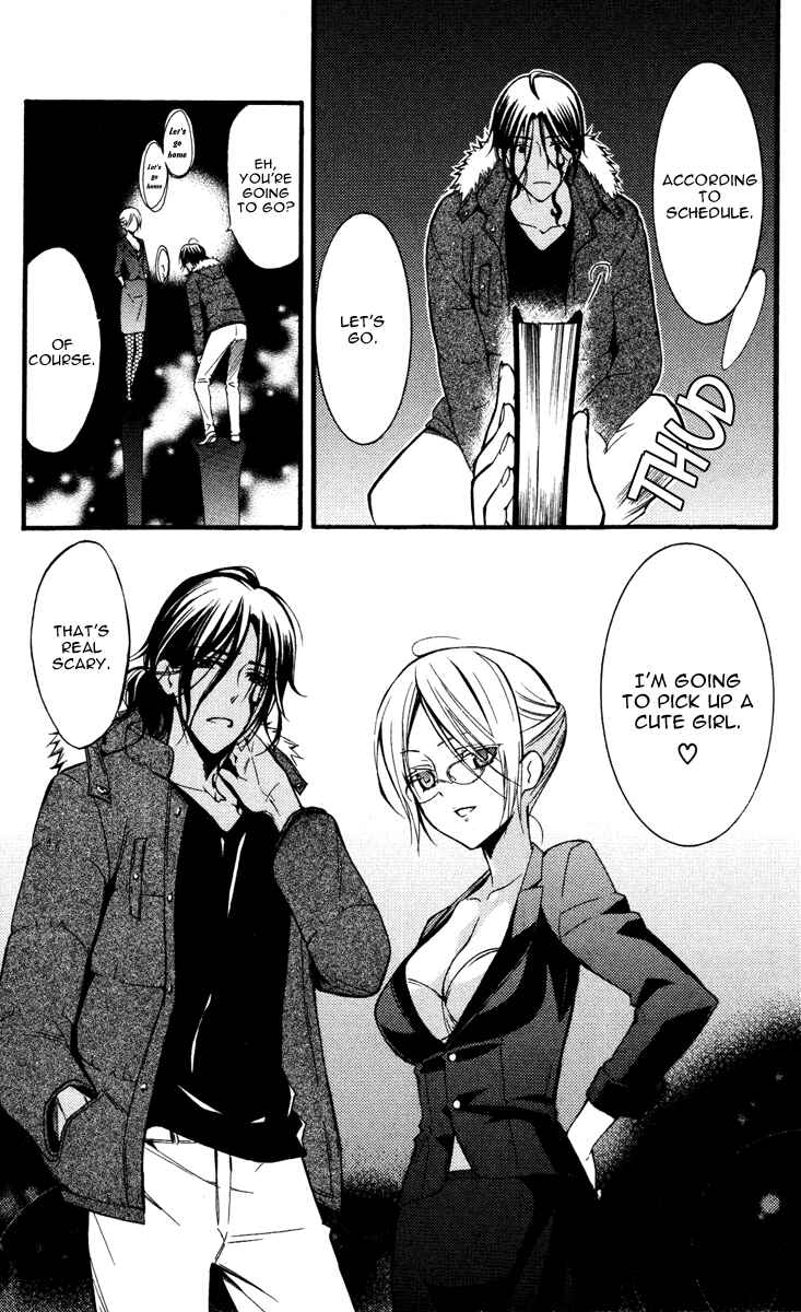 Page 23 Chapter 14 Inu x Boku SS
