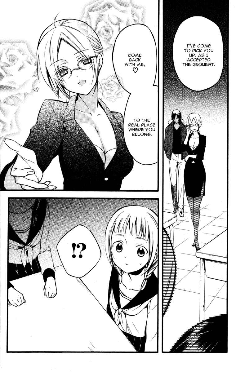 Page 25 Chapter 14 Inu x Boku SS