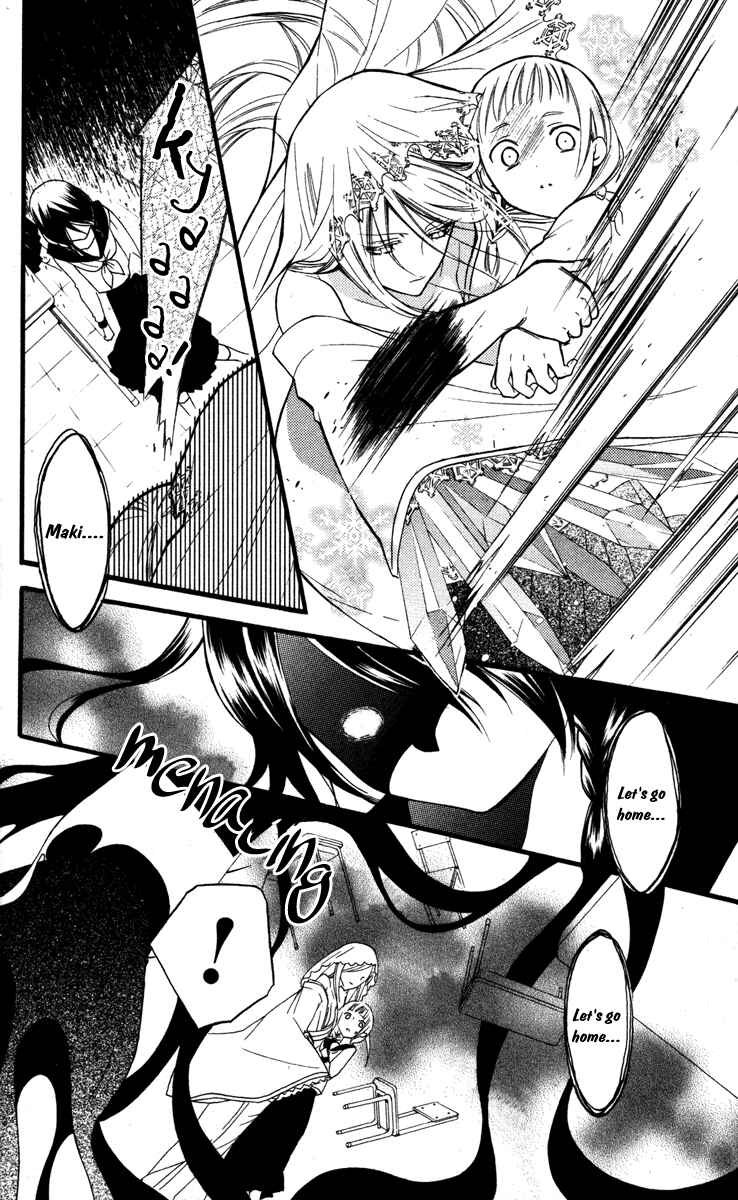 Page 27 Chapter 14 Inu x Boku SS
