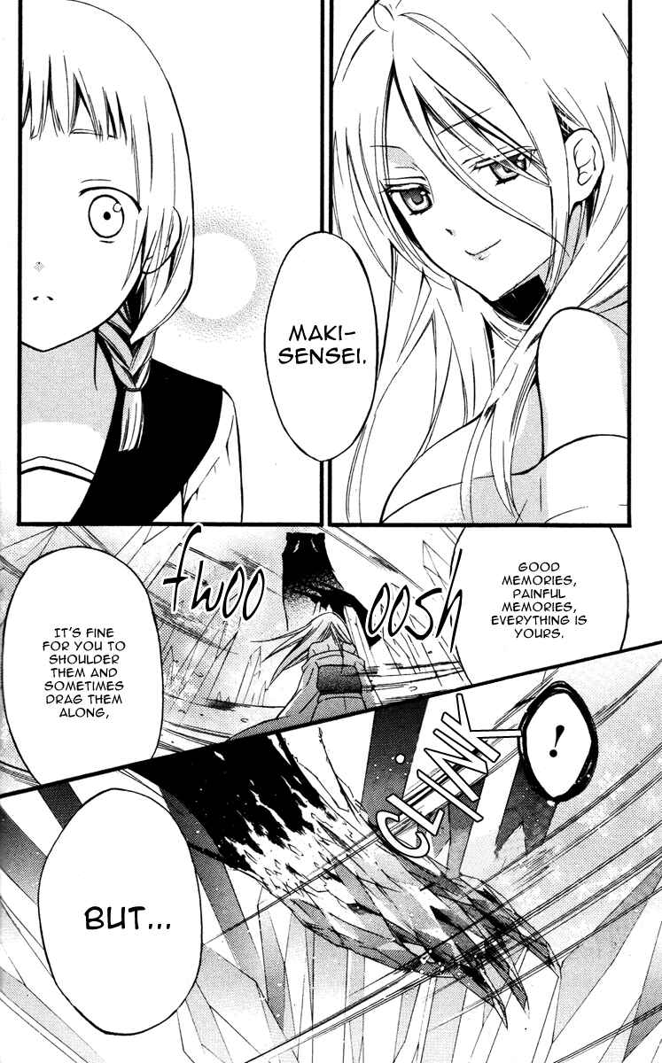 Page 33 Chapter 14 Inu x Boku SS