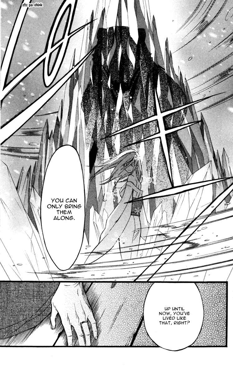 Page 34 Chapter 14 Inu x Boku SS