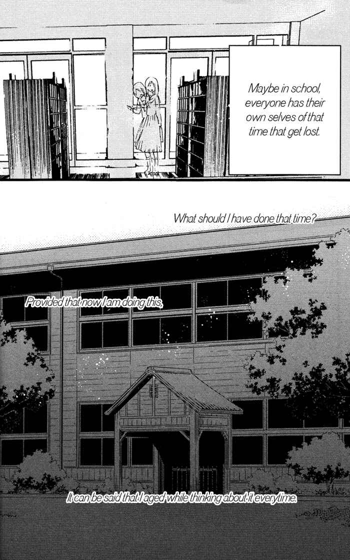 Page 39 Chapter 14 Inu x Boku SS