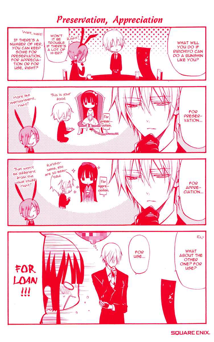 Page 4 Chapter 14 Inu x Boku SS