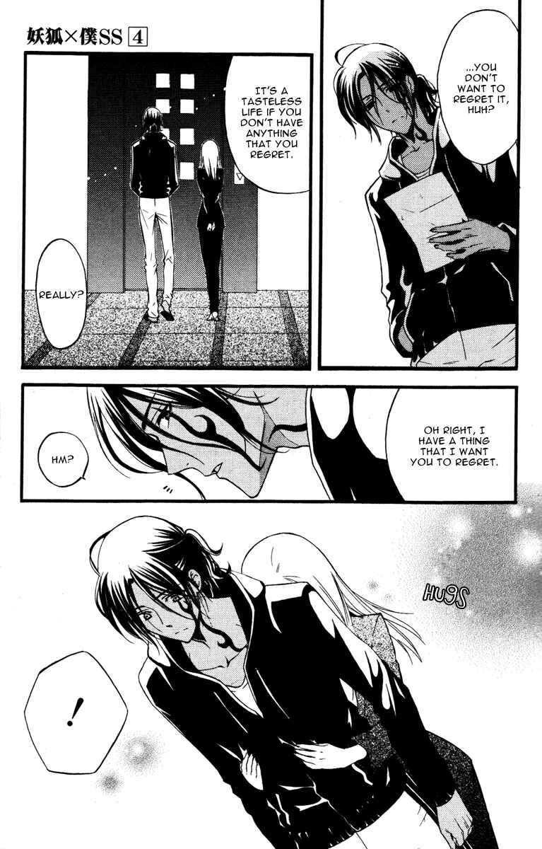 Page 40 Chapter 14 Inu x Boku SS