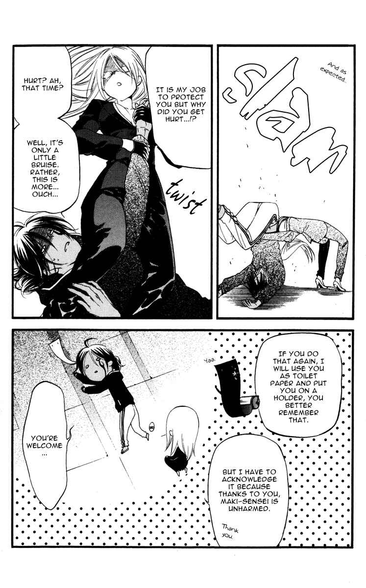 Page 41 Chapter 14 Inu x Boku SS