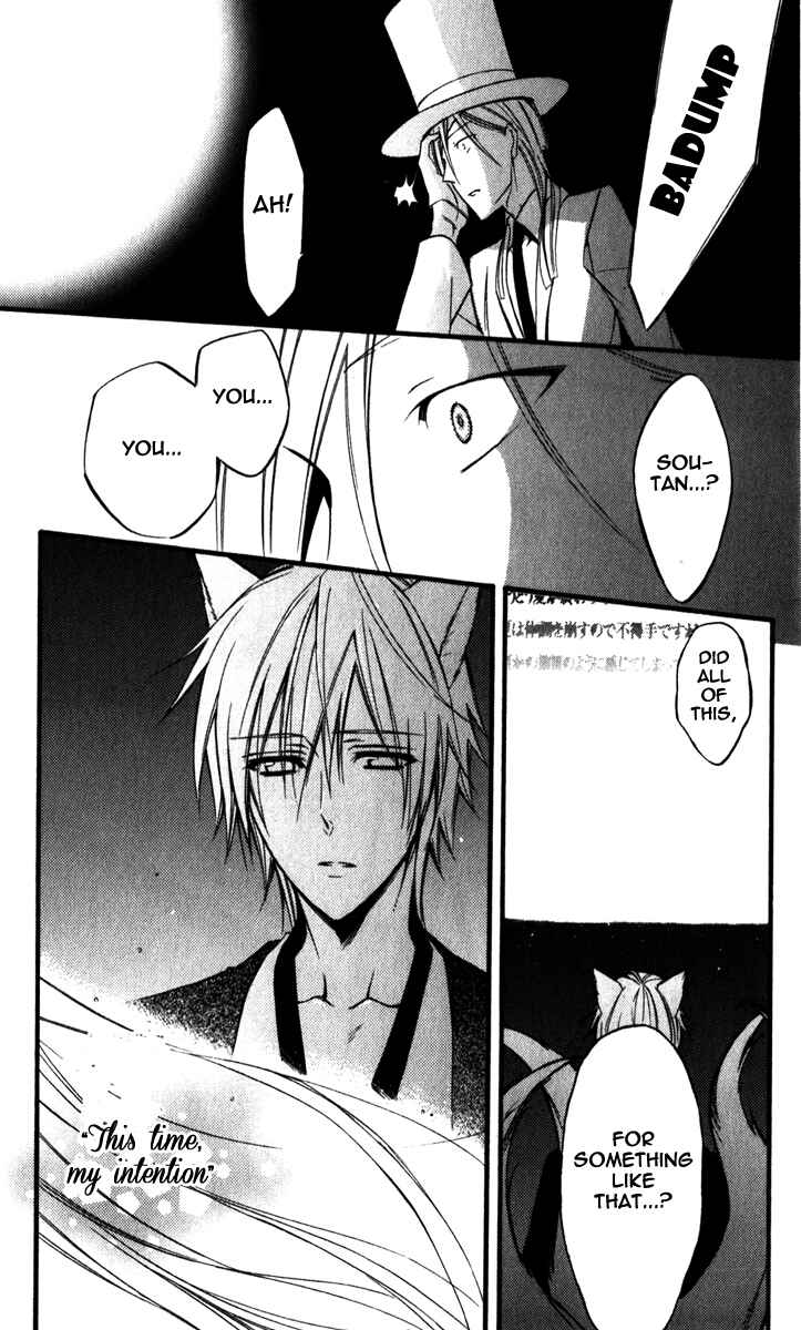 Page 10 Chapter 30 Inu x Boku SS