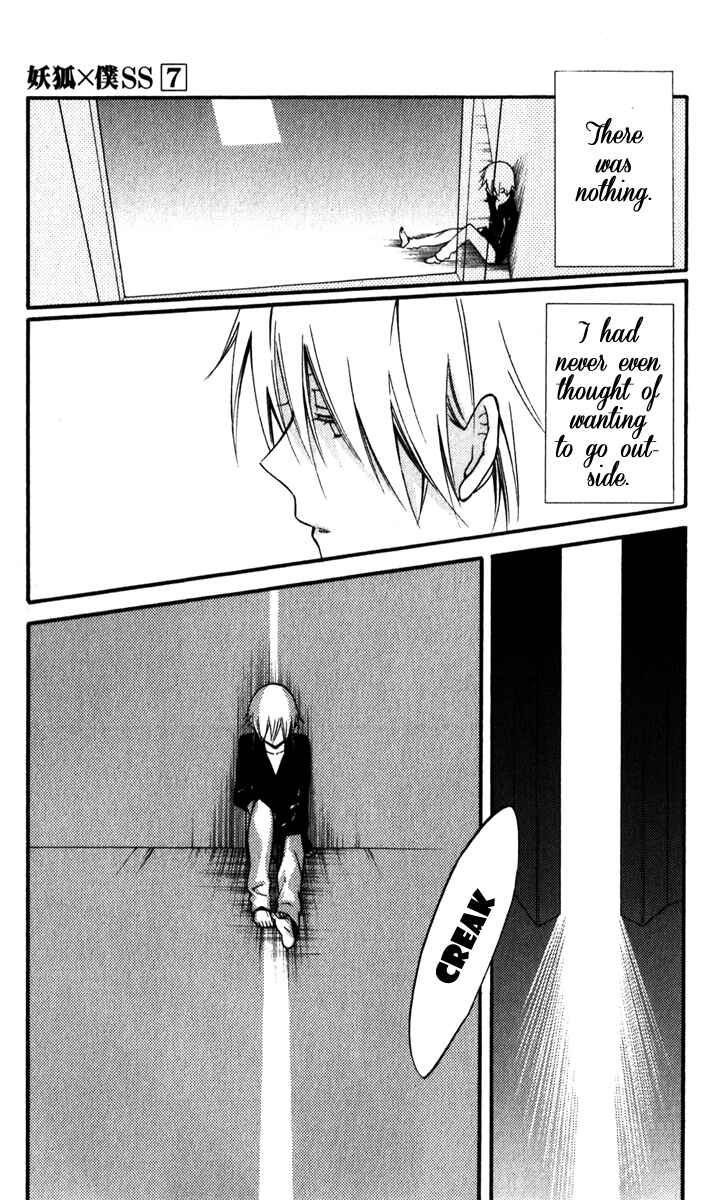 Page 13 Chapter 30 Inu x Boku SS