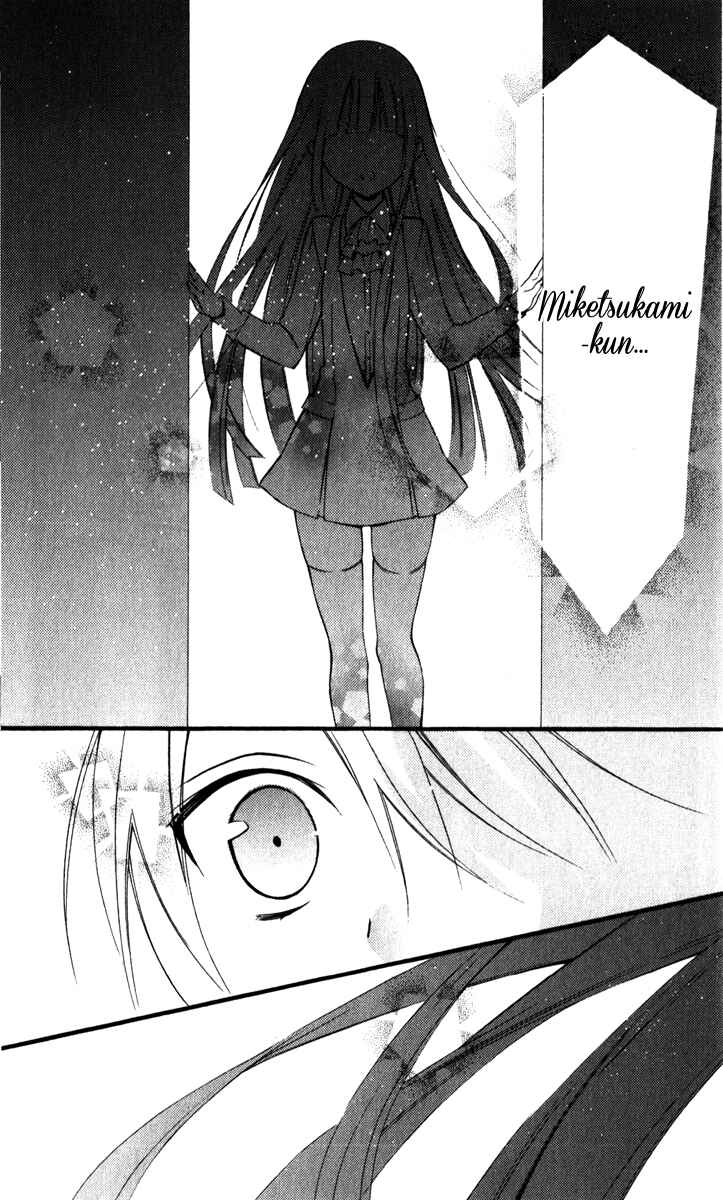 Page 14 Chapter 30 Inu x Boku SS