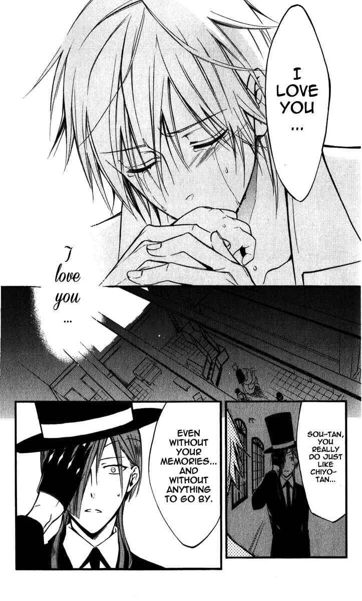 Page 35 Chapter 30 Inu x Boku SS