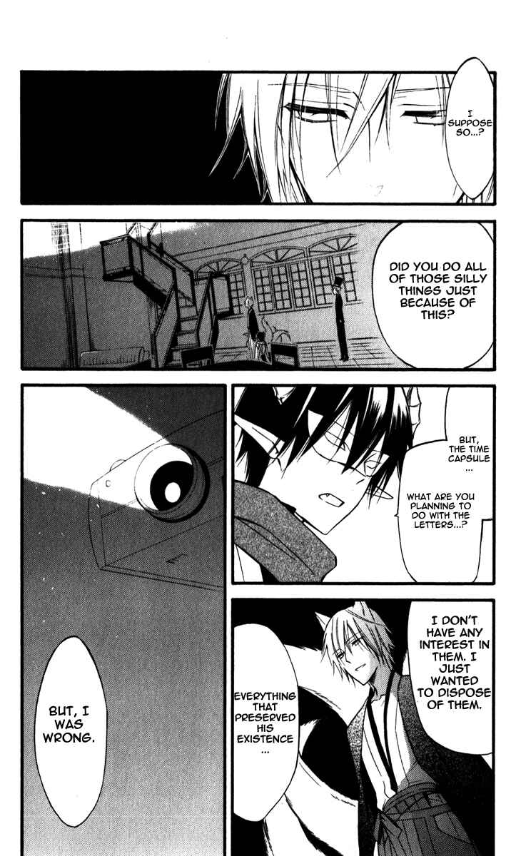 Page 36 Chapter 30 Inu x Boku SS