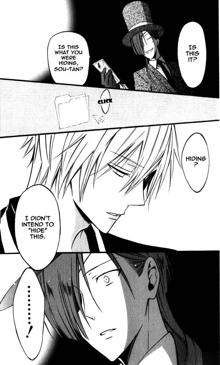 Page 7 Chapter 30 Inu x Boku SS