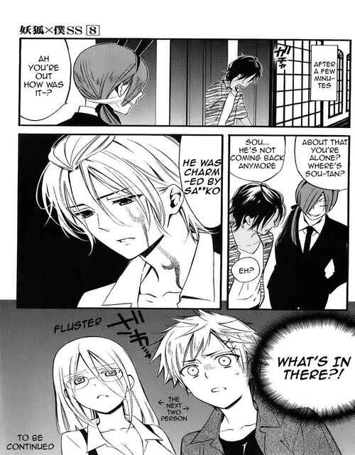 Page 14 Chapter 36.1 Inu x Boku SS