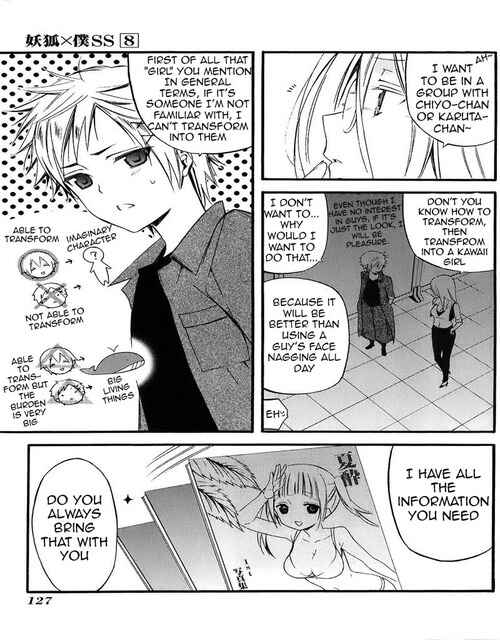 Page 16 Chapter 36.1 Inu x Boku SS