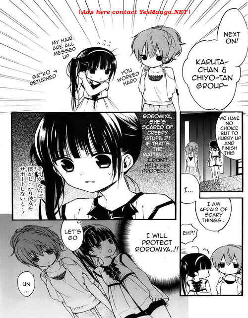 Page 20 Chapter 36.1 Inu x Boku SS