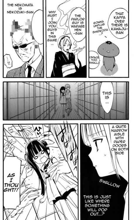 Page 23 Chapter 36.1 Inu x Boku SS