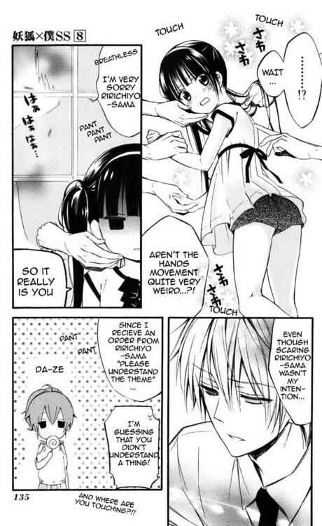 Page 24 Chapter 36.1 Inu x Boku SS