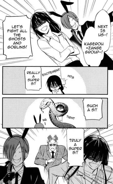 Page 25 Chapter 36.1 Inu x Boku SS