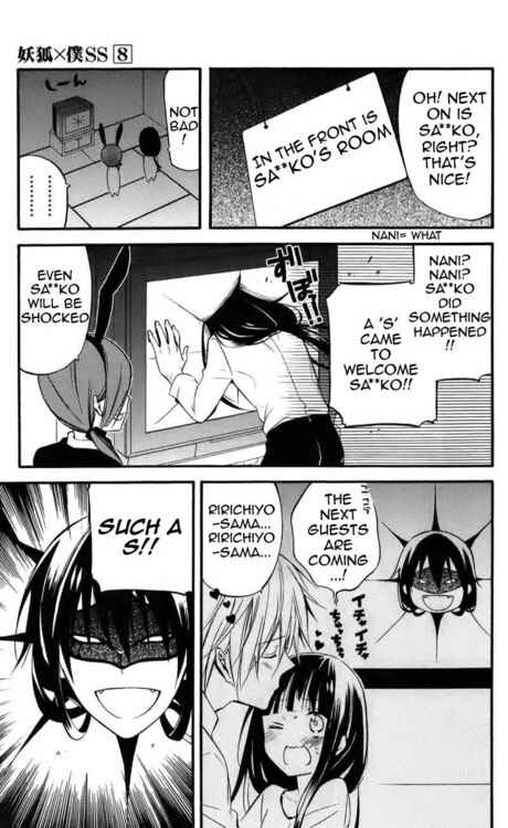 Page 26 Chapter 36.1 Inu x Boku SS