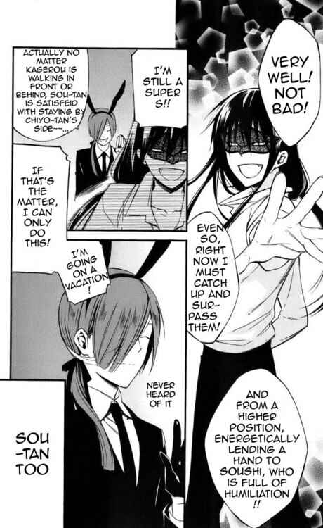 Page 31 Chapter 36.1 Inu x Boku SS