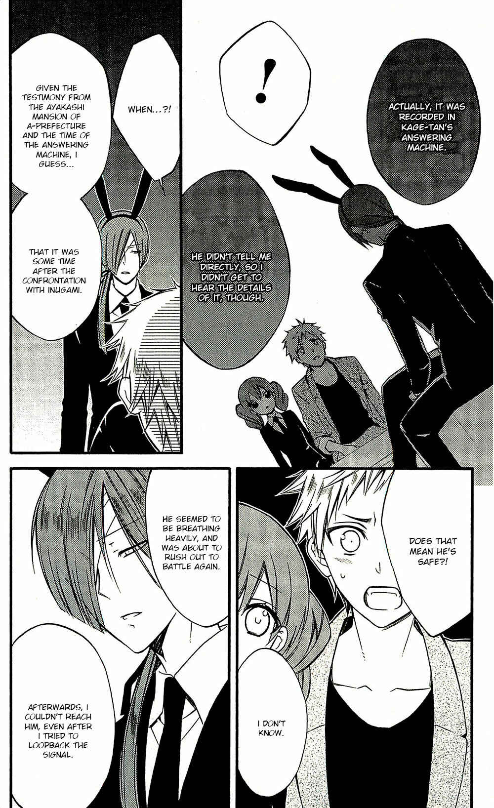 Page 18 Chapter 42 Inu x Boku SS