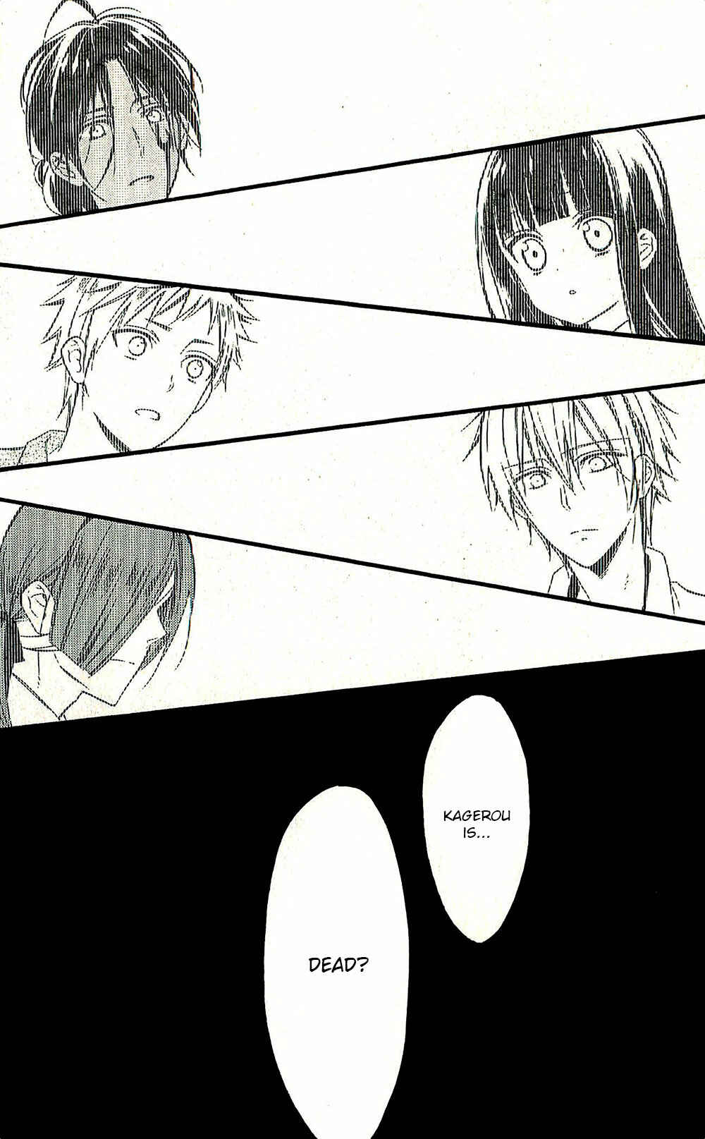 Page 24 Chapter 42 Inu x Boku SS