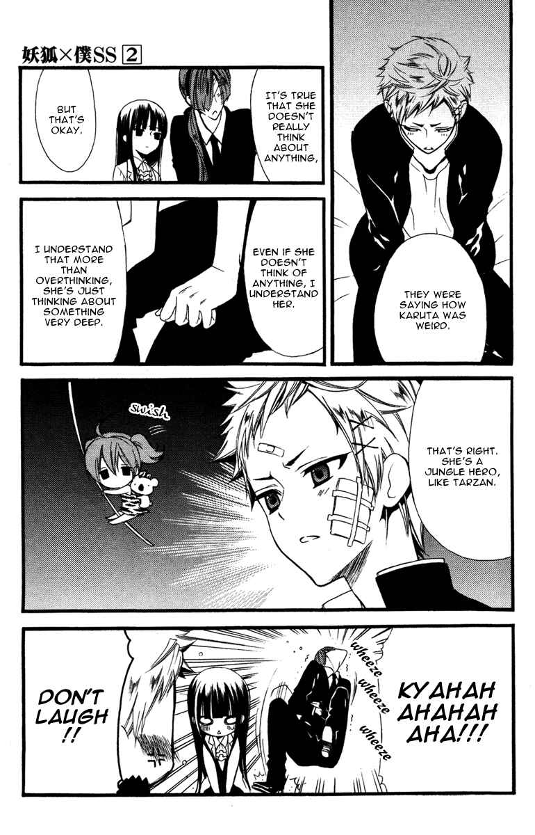 Page 14 Chapter 5 Inu x Boku SS