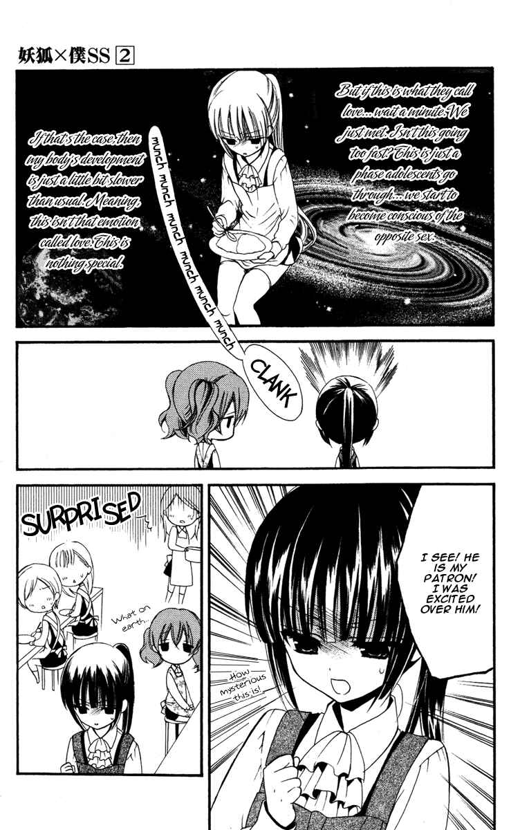 Page 24 Chapter 5 Inu x Boku SS
