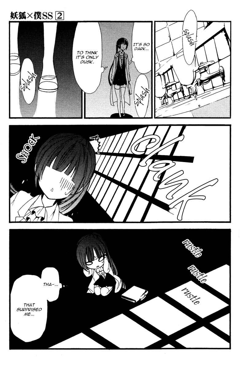 Page 26 Chapter 5 Inu x Boku SS