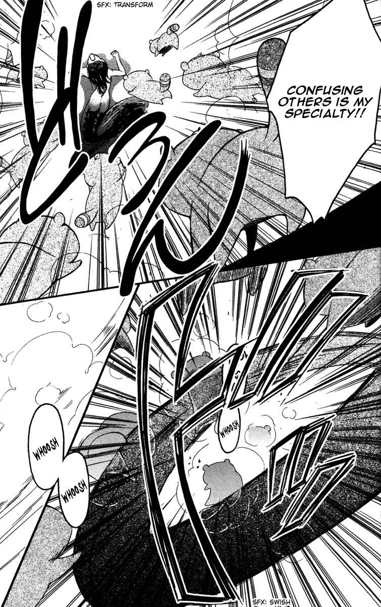 Page 30 Chapter 5 Inu x Boku SS