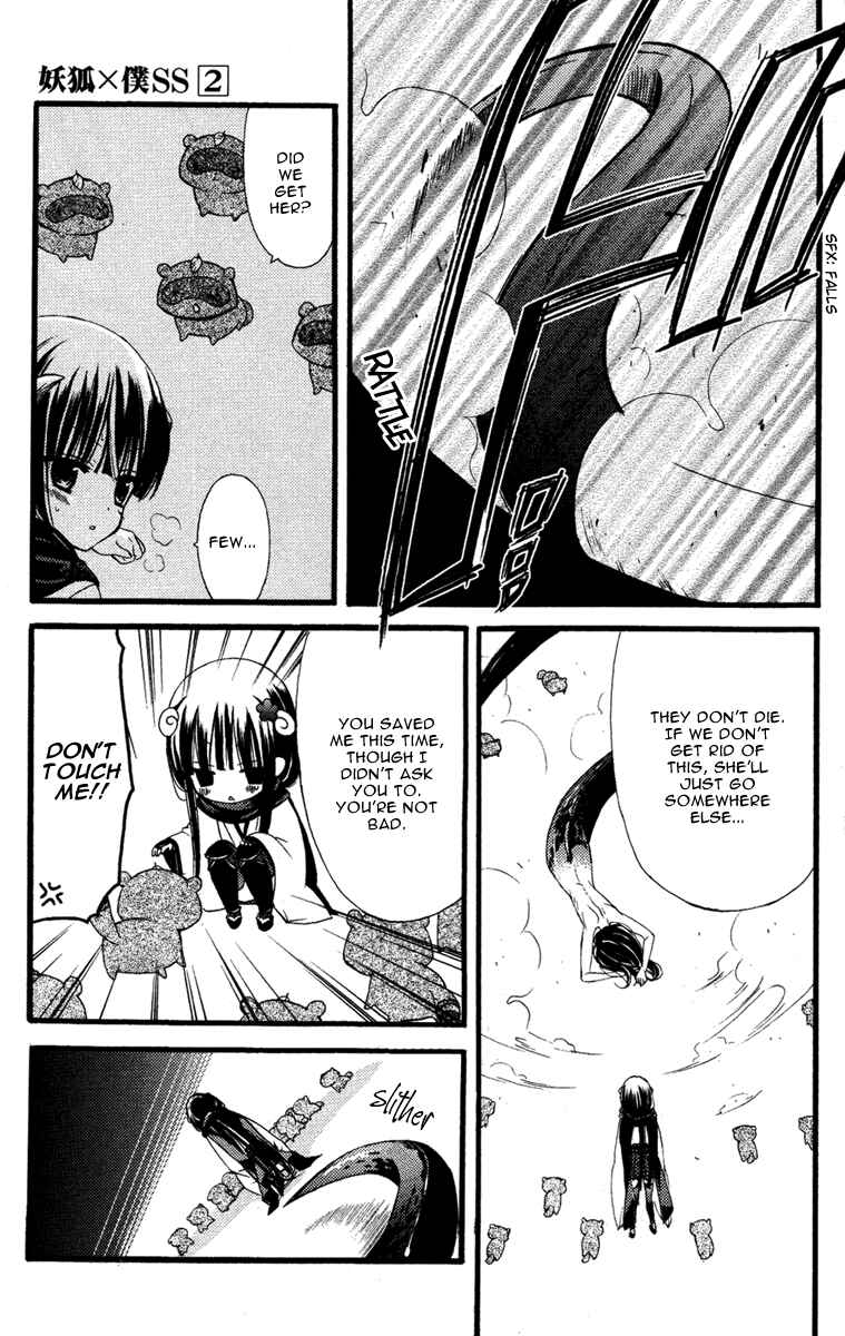 Page 32 Chapter 5 Inu x Boku SS