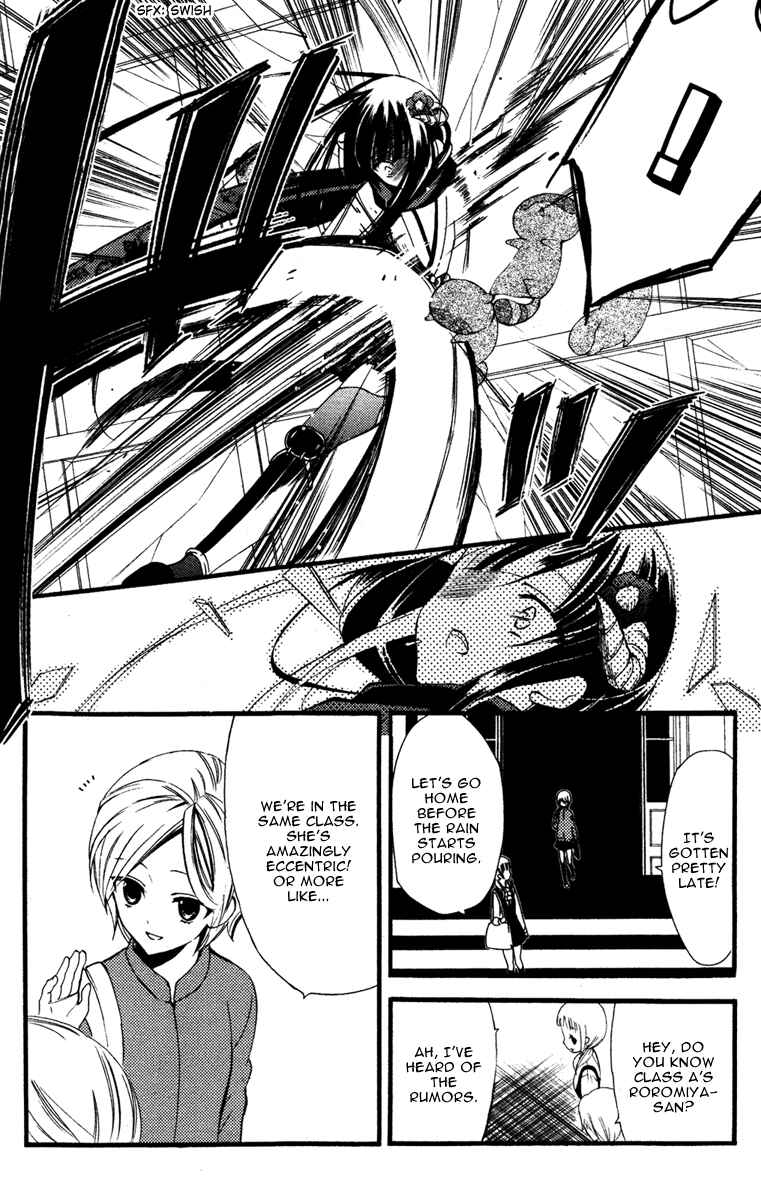 Page 33 Chapter 5 Inu x Boku SS